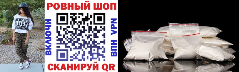 Alpha-PVP Дзержинск