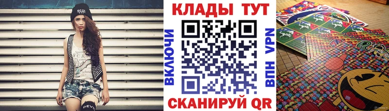 Наркота Дзержинск СОЛЬ Галлюциногенные грибы МЕФ Канабис Кокаин