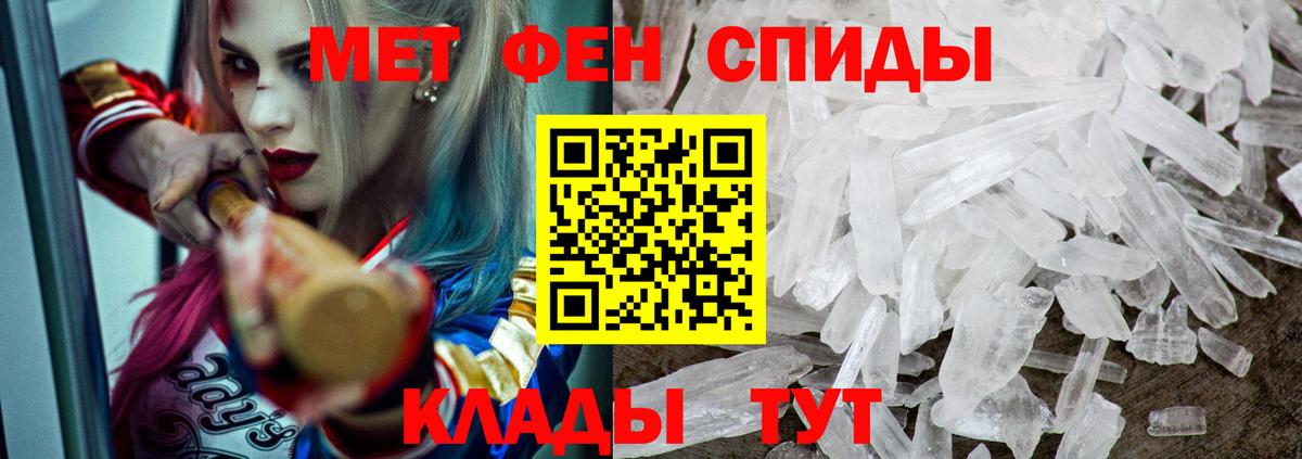 Дзержинск  АМФЕТАМИН VHQ  даркнет наркотические препараты  Вход с VPN 