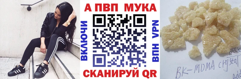 APVP Crystall  Дзержинск 