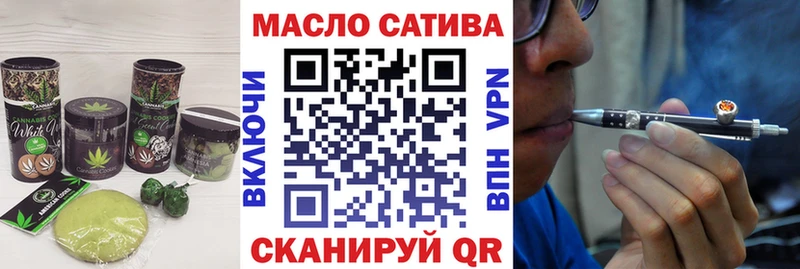 hydra сайт  Дзержинск  Еда ТГК конопля  как найти закладки 
