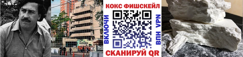 KRAKEN маркетплейс  Дзержинск  Кокаин Перу 