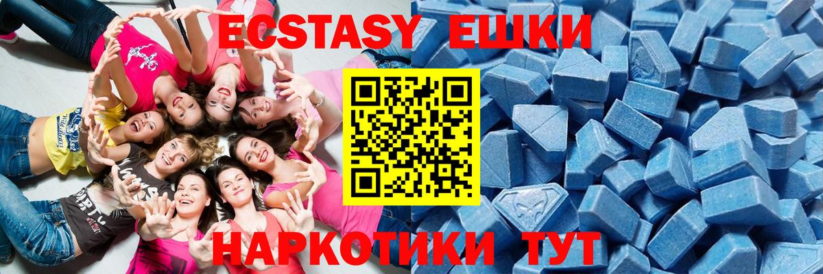 ЭКСТАЗИ DUBAI Дзержинск
