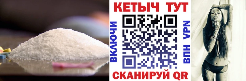 Кетамин VHQ  Дзержинск 