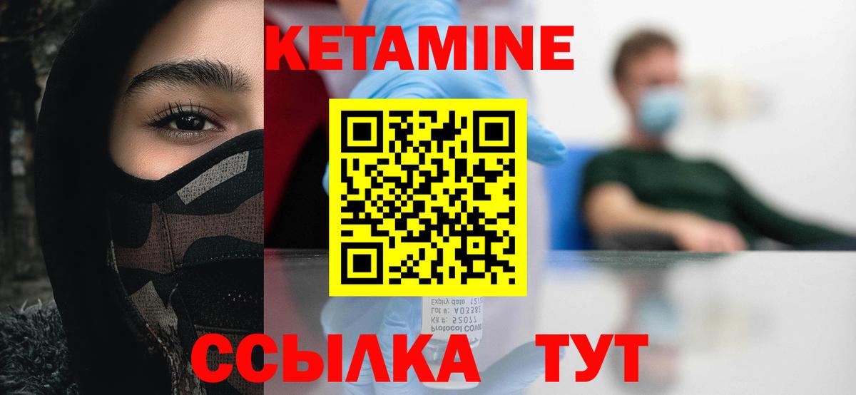 Дзержинск  Вход с VPN  Мефедрон кристаллы  Бошки Шишки  ГАШ  Канабис  Метамфетамин 