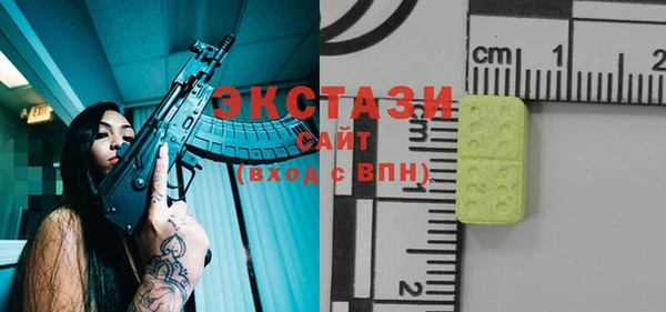 ECSTASY Аркадак