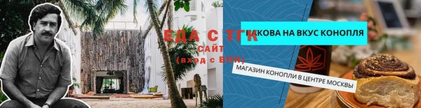 ECSTASY Аркадак