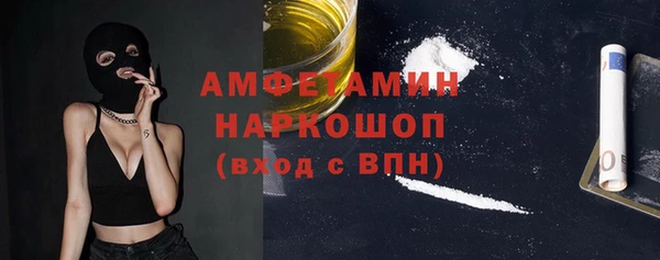 мет Армянск