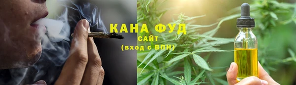 мет Армянск