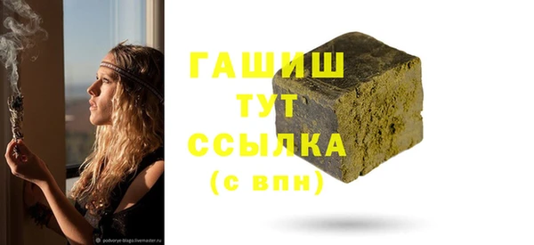 мет Армянск