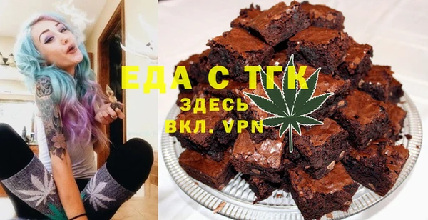 мет Армянск