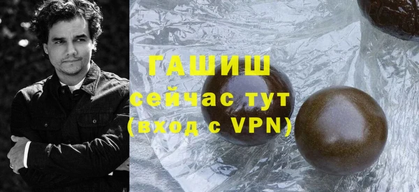 мет Армянск