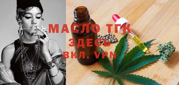 мет Армянск