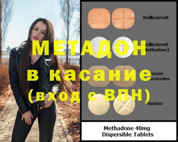 ECSTASY Аркадак