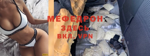 мет Армянск
