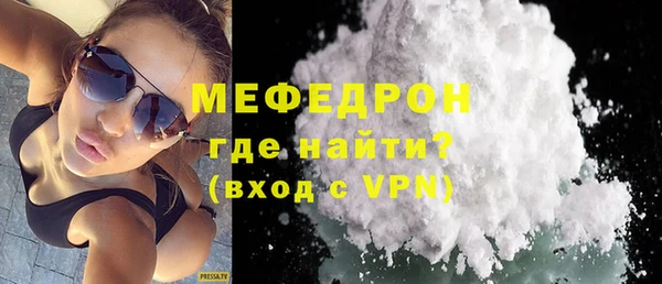 мет Армянск