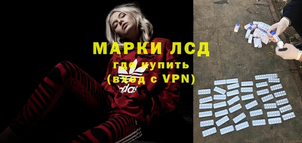мет Армянск