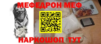 эйфоретик Кумертау