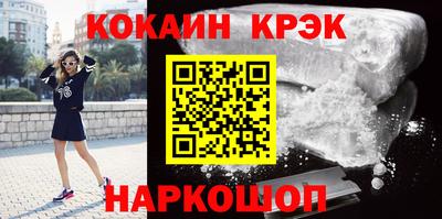 эйфоретик Кумертау
