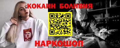 трава Краснокаменск