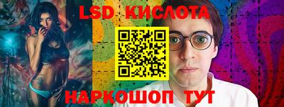 трава Краснокаменск