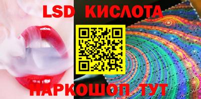ГАЛЛЮЦИНОГЕННЫЕ ГРИБЫ Кунгур