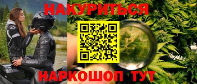 эйфоретик Кумертау