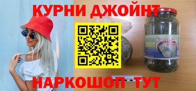 гашиш Краснознаменск