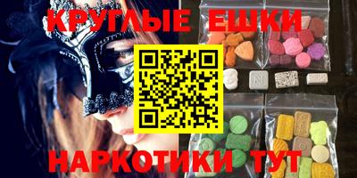 ГАЛЛЮЦИНОГЕННЫЕ ГРИБЫ Кунгур