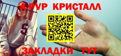 гашиш Краснознаменск