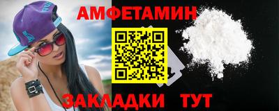 apvp Кулебаки