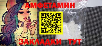 эйфоретик Кумертау