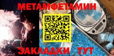 эйфоретик Кумертау