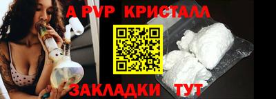 трава Краснокаменск