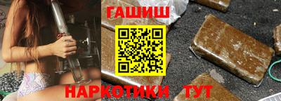 трава Краснокаменск