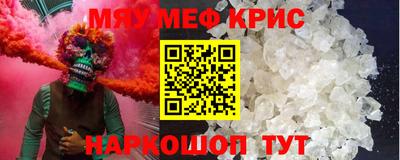 трава Краснокаменск