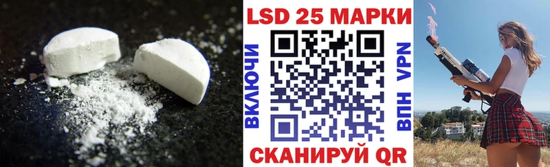 где найти Дзержинск ссылка на мегу вход LSD-25 экстази ecstasy
