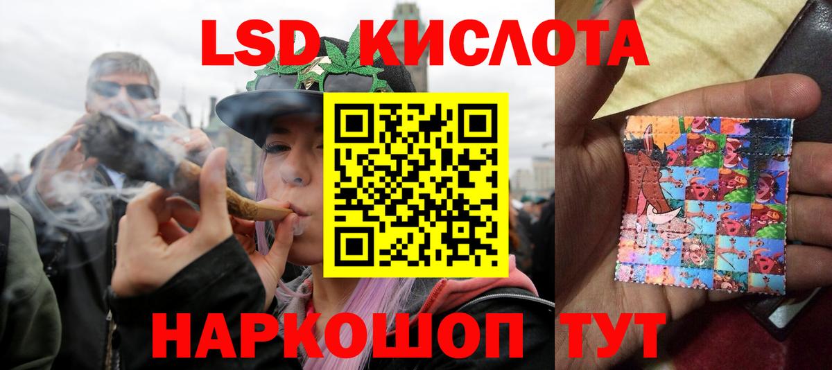 Лсд 25 экстази кислота Дзержинск