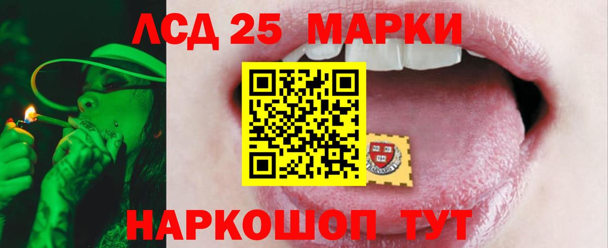 ссылка на мегу ссылка  Лсд 25 экстази ecstasy  Вход с VPN  Дзержинск  LSD-25 экстази ecstasy 