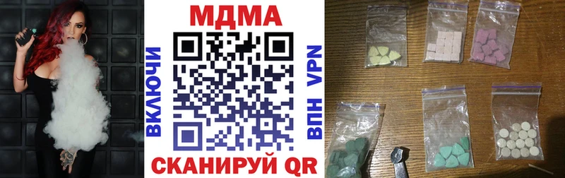 МДМА crystal Дзержинск