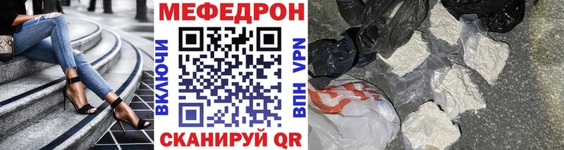 Меф мука Дзержинск