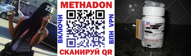 Метадон мёд  блэк спрут сайт  Дзержинск  где найти наркотики 