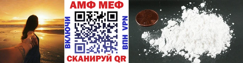 МЕТАМФЕТАМИН мет  купить   мега как зайти  Дзержинск 