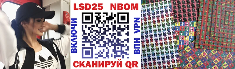 hydra зеркало Дзержинск Марки N-bome 1500мкг цены наркотик