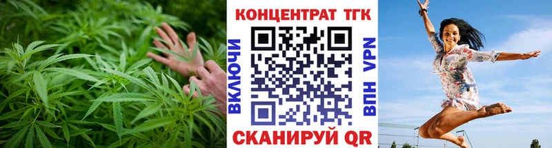 Дистиллят ТГК жижа  ОМГ ОМГ вход  Дзержинск 