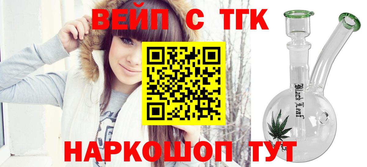 Дзержинск  Дистиллят ТГК жижа  Вход с VPN 