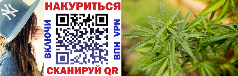 даркнет сайт  Дзержинск  Конопля Ganja 