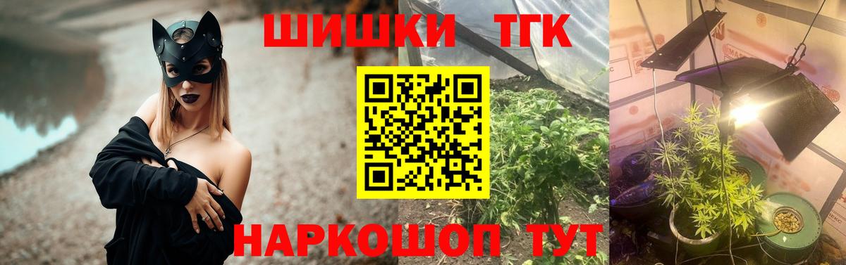 Канабис индика  Вход с VPN  Шишки марихуана Amnesia  Дзержинск  Канабис THC 21% 